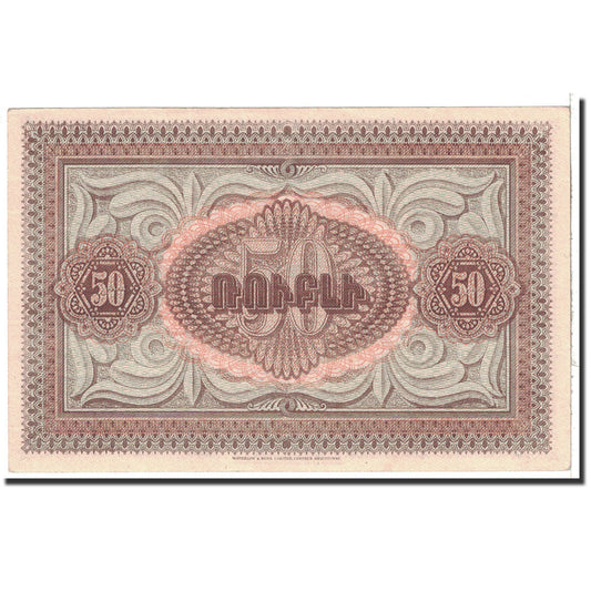 bankovec,
Armenija,
50 rubljev