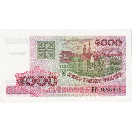 Belorusija,
5000 rubljev,
UNC (65-70)