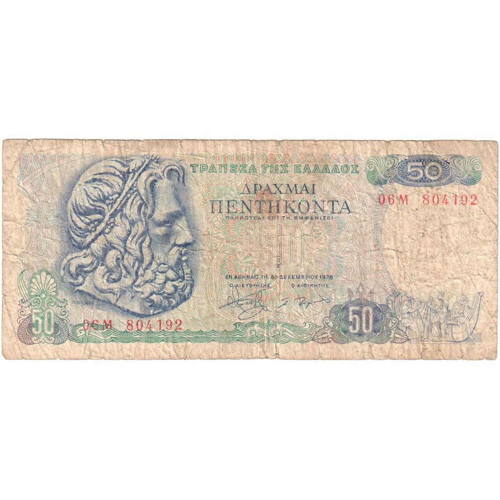 Grčija,
50 drahmajev,
VF (20-25)