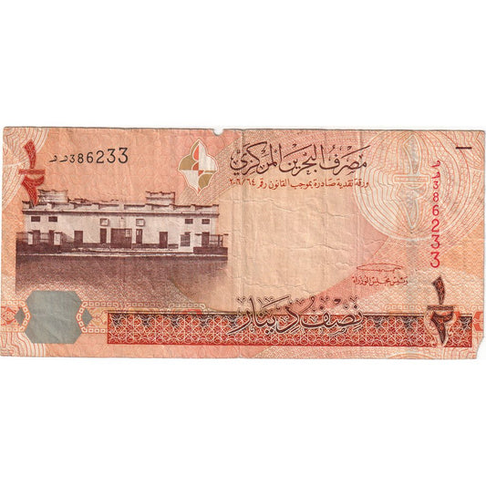 Bahrajn,
1/2 dinarja,
VF (20-25)