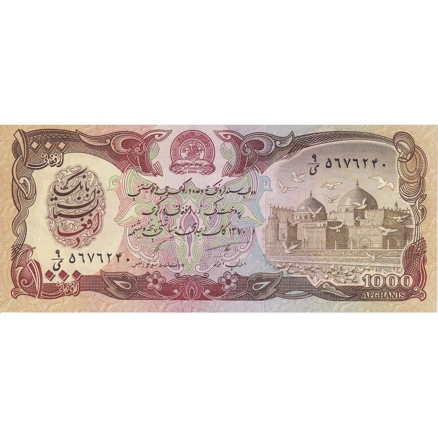 Afganistan,
1000 Afganistancev,
1370