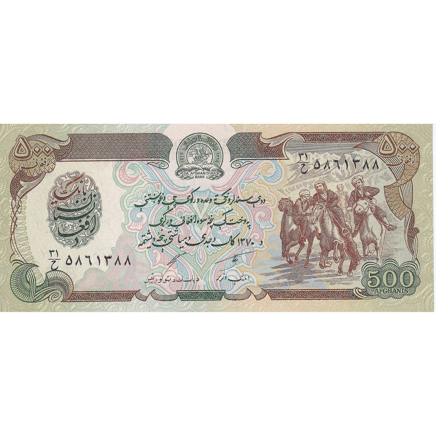 Afganistan,
500 Afganistancev,
1979-1991