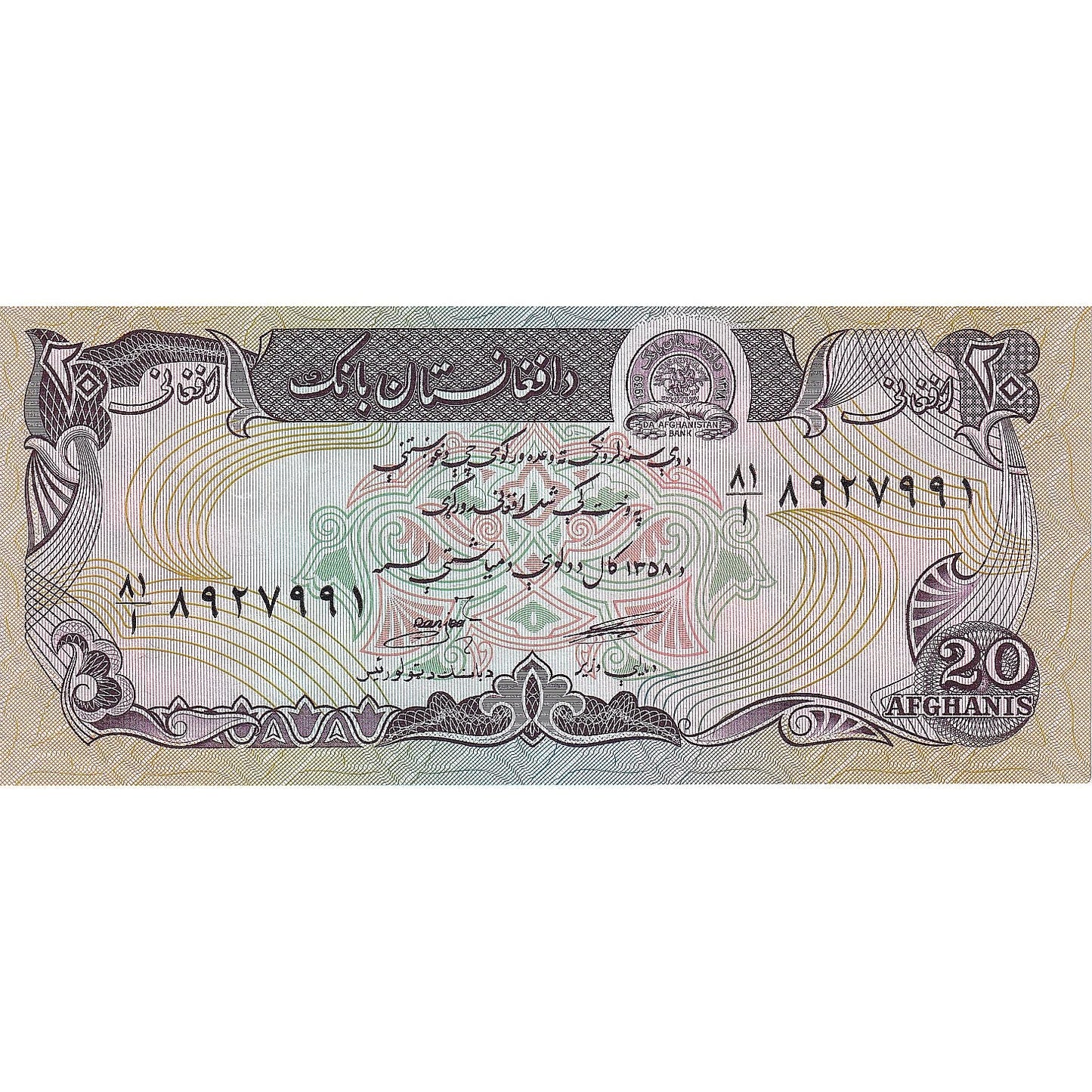 Afganistan,
20 Afganistancev,
1979