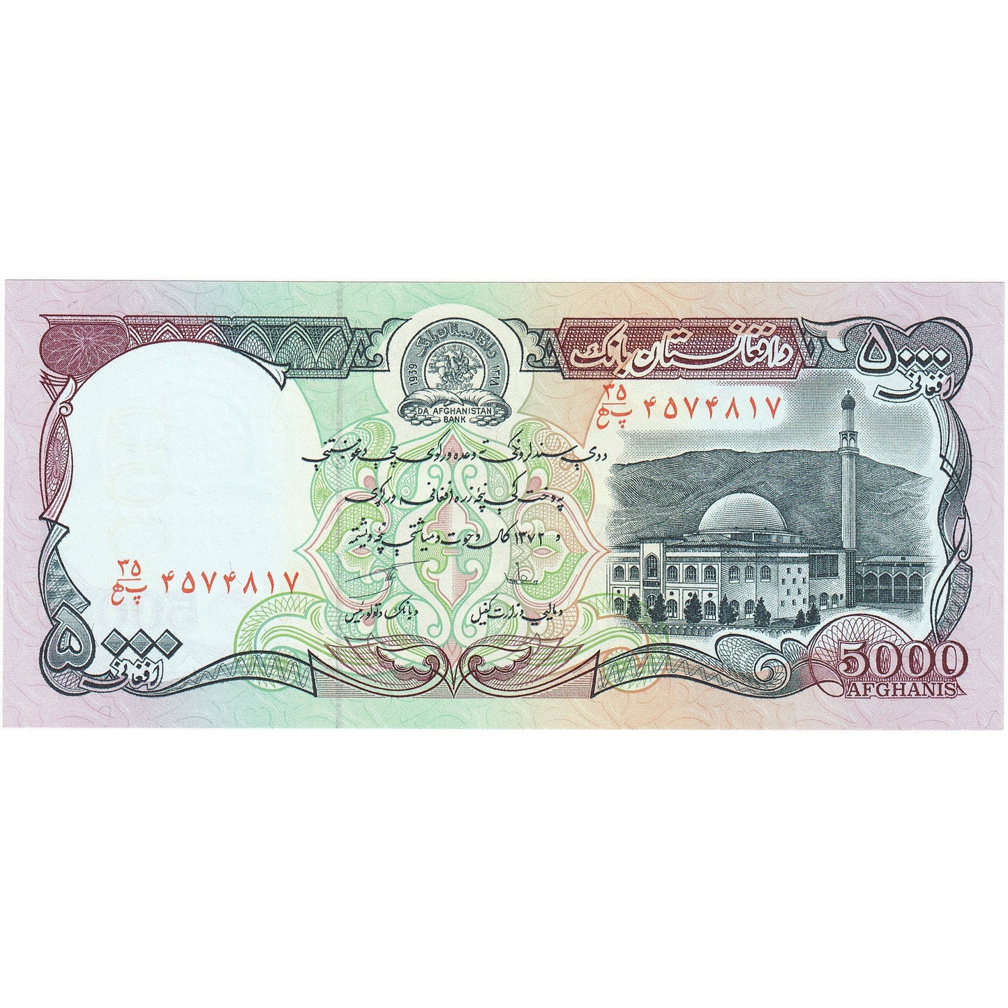Afganistan,
5000 Afganistancev,
SH1372 (1993)