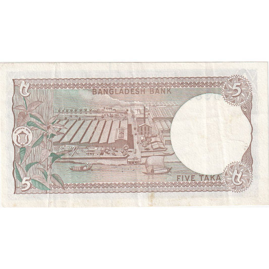 Bangladeš,
5 Taka,
AU (55-58)