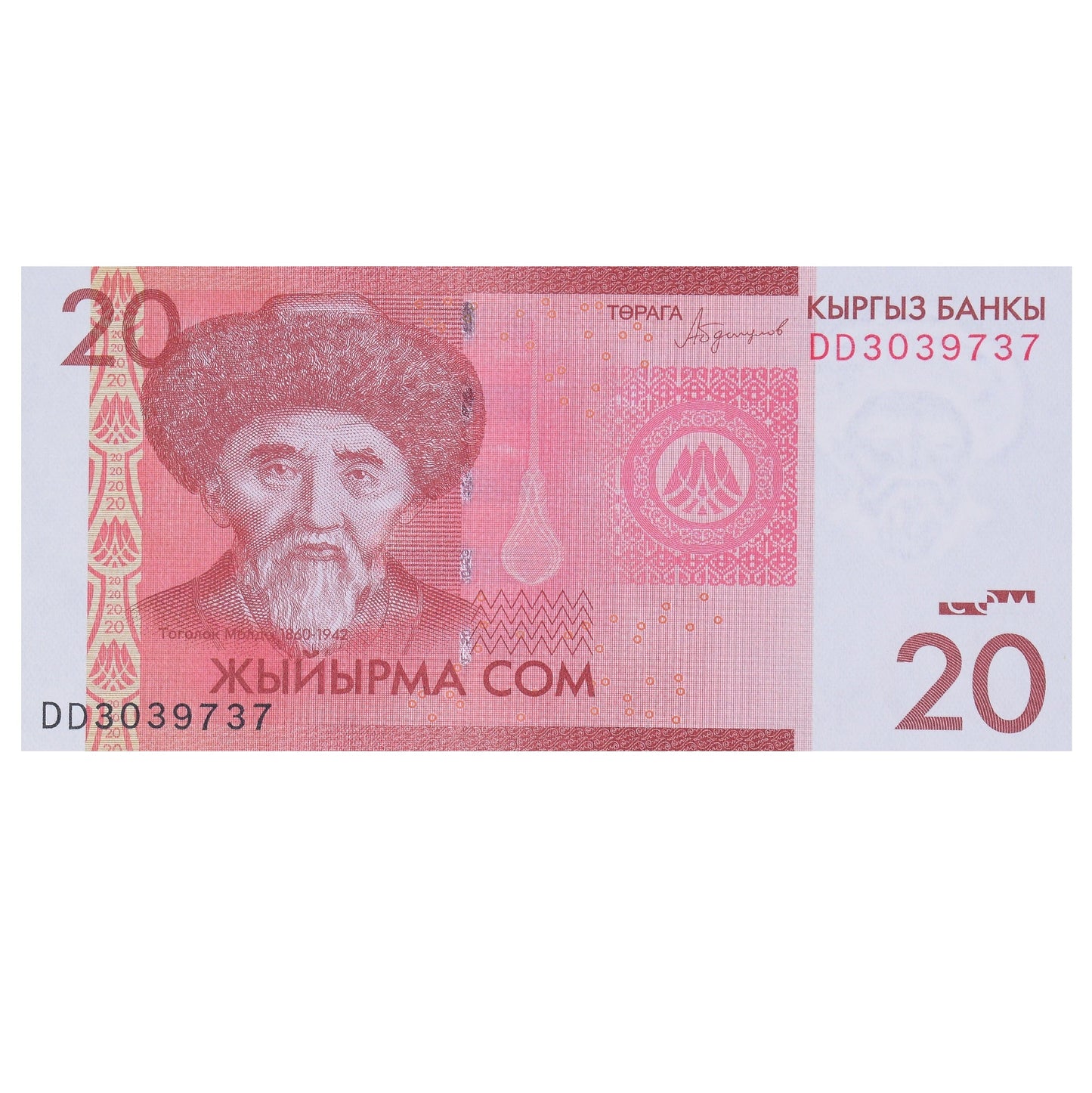 bankovec,
Kazahstan,
20 tenge