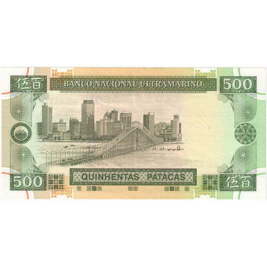Macau,
500 patak,
1999-12-20