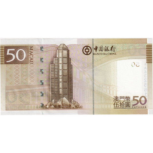 Macau,
50 patak,
2008
