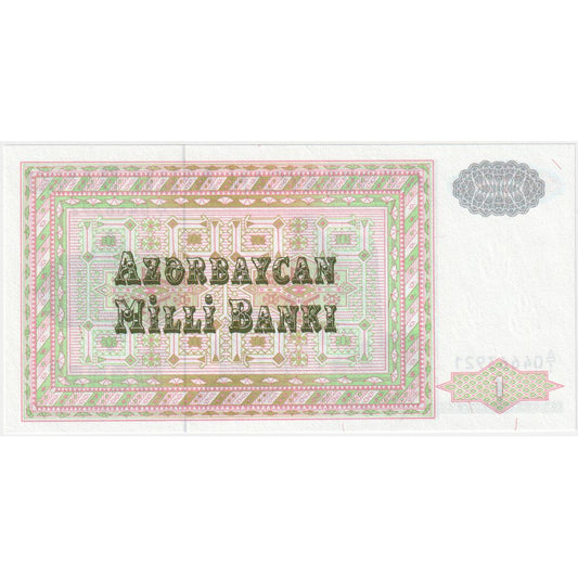 Azerbajdžan,
1 manat,
Brez datuma (1992)