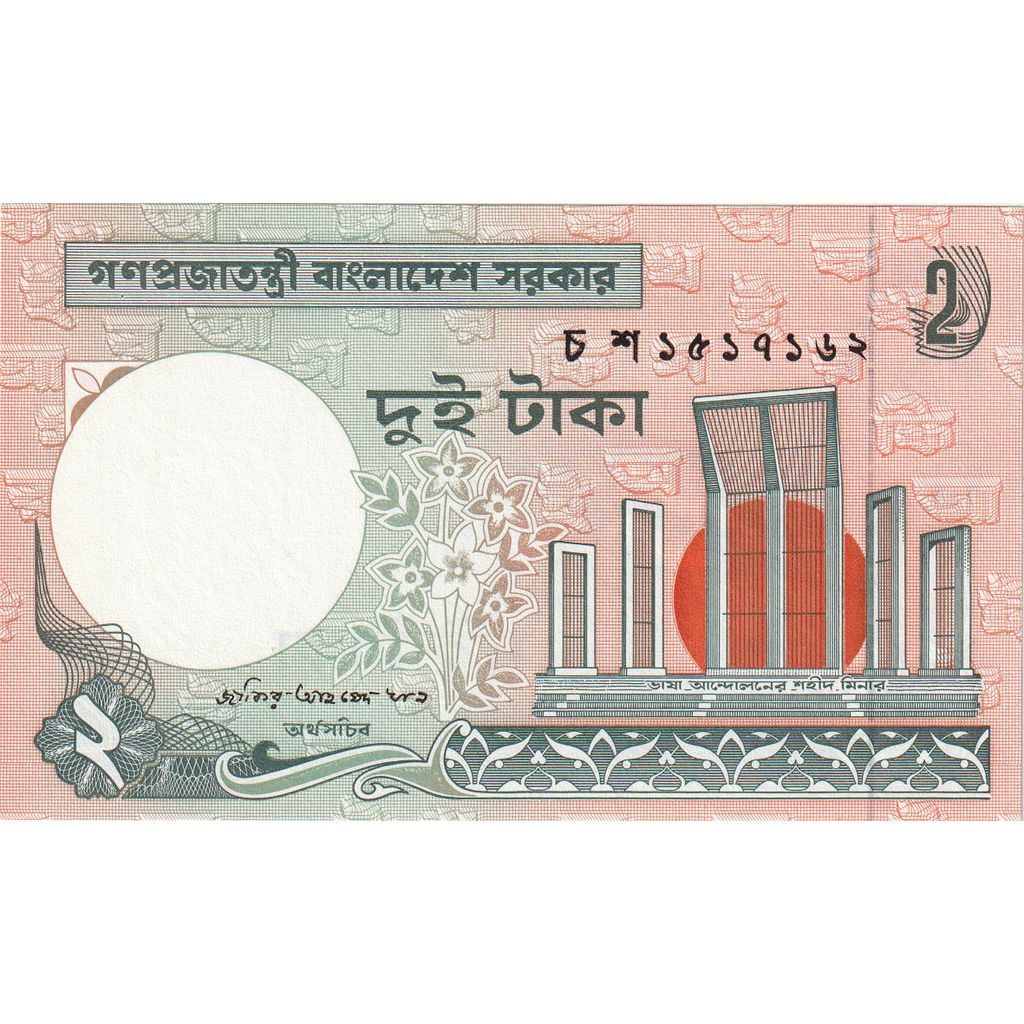 Bangladeš,
2 Taka,
UNC (65-70)