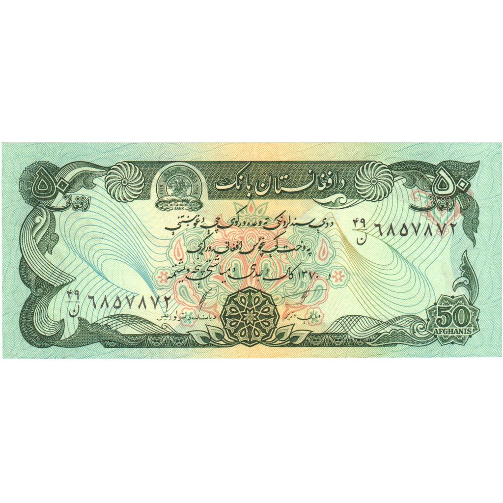 Afganistan,
50 Afganistancev,
UNC (65-70)
