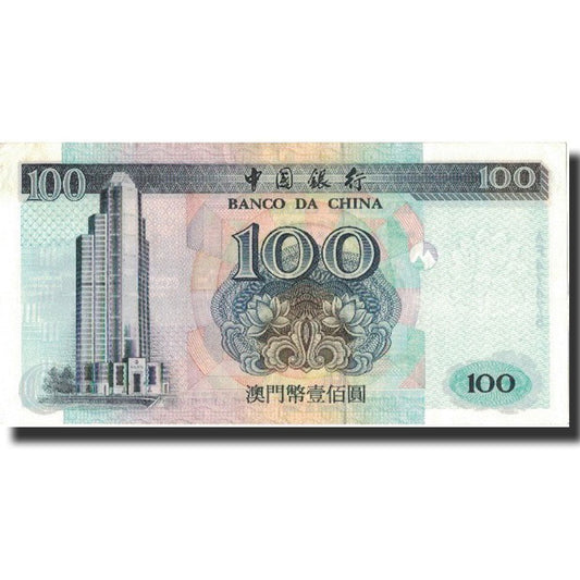 Macau,
100 patak,
1995
