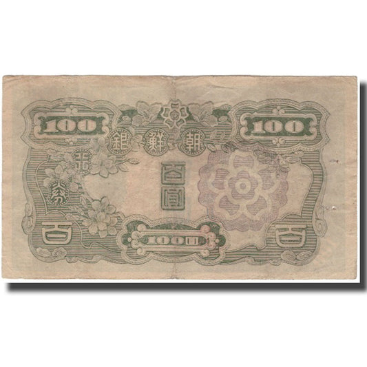 bankovec,
Koreja,
100 jenov = 100 vonov