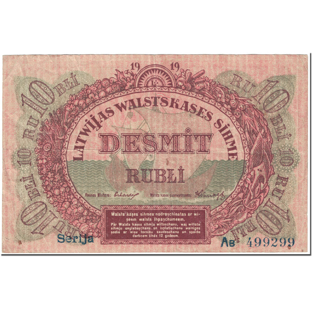 bankovec,
Latvija,
10 rubljev