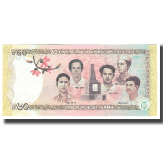 bankovec,
Bangladeš,
60 Taka