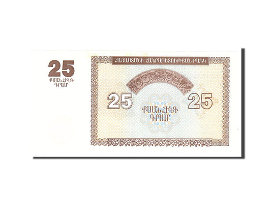 bankovec, 
  
  Armenija, 
  
  25 Dram