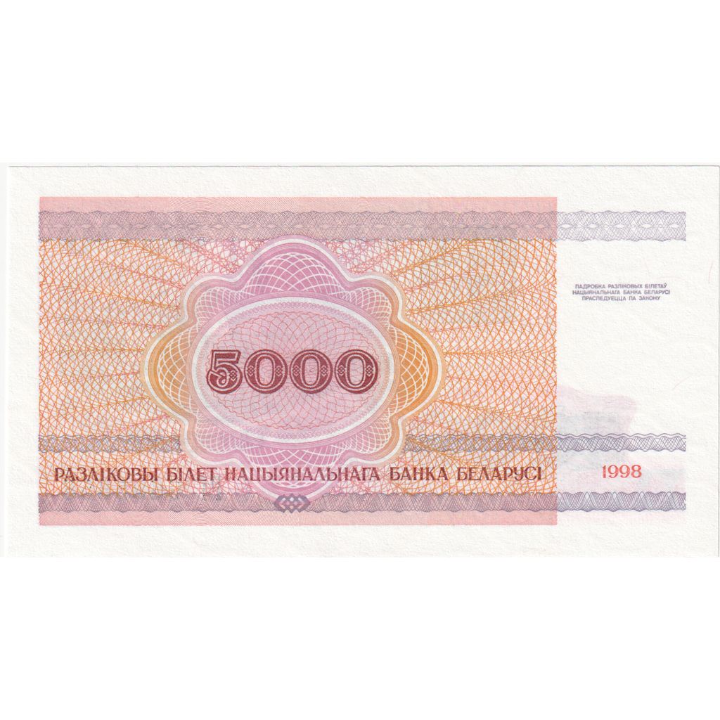 Belorusija, 
  
  5000 rubljev, 
  
  UNC (65-70)