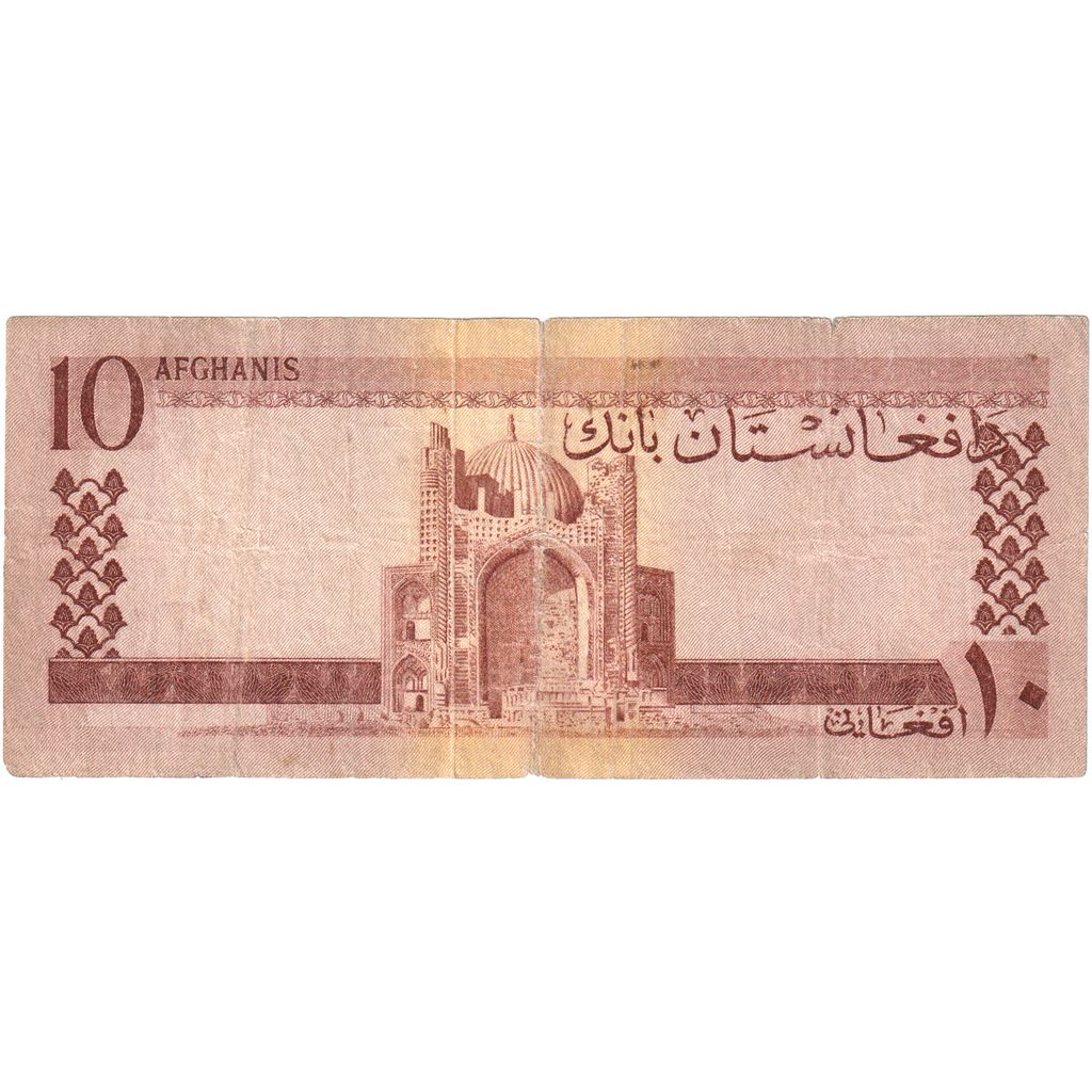 Afganistan, 
  
  10 Afganistancev, 
  
  VF (20-25)