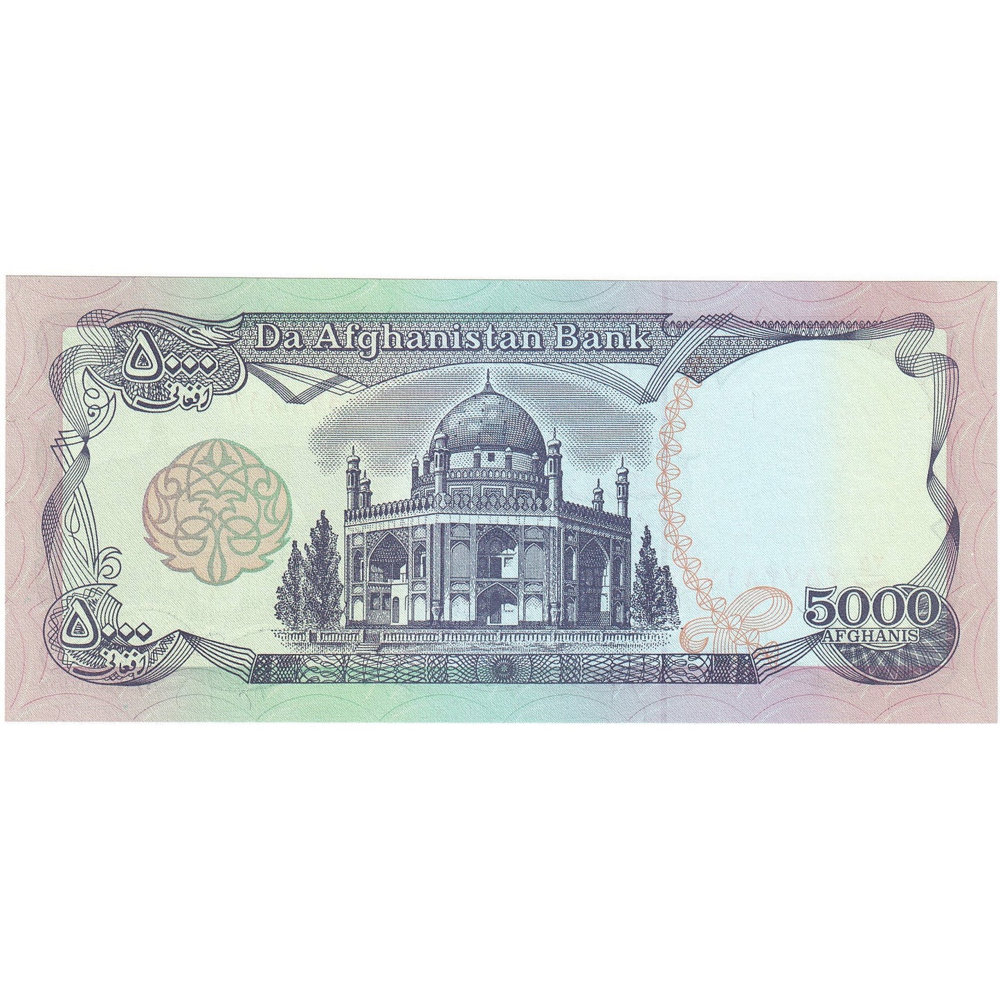 Afganistan, 
  
  5000 Afganistancev, 
  
  SH1372 (1993)